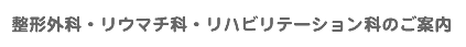 ���`�O�ȁ@�����E�}�`�ȁ@���n�r���e�[�V�����̂��ē�